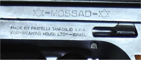 Mossad 2.jpg